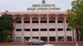 will-madurai-corporation-dmk-committee-president-be-appointed-councillors-pressure-for-leadership