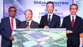 shibaura-machine-new-plant-in-chennai-with-an-investment-of-rs-225-crore