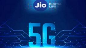 gujarat-became-first-state-in-india-to-get-100-percent-5g-service-reliance-jio