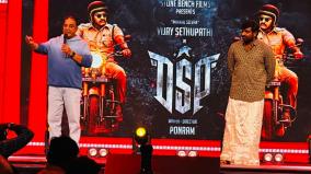 kamalhaasan-participated-in-vijay-sethupathi-film-festival-after-recover-from-illness