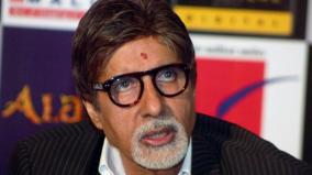 no-use-of-amitabh-bachchan-name-photos-without-permission