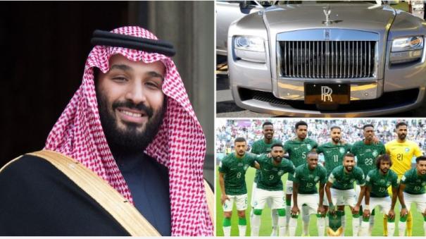 FIFA WC 2022 |  Rolls Royce car gift to Saudi Arabian soldiers |  Rolls Royce car gifted to Saudi Arabia players