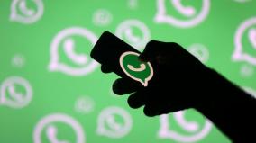 50-crore-whatsapp-users-data-leaked-online-80-nations-affected-including-india