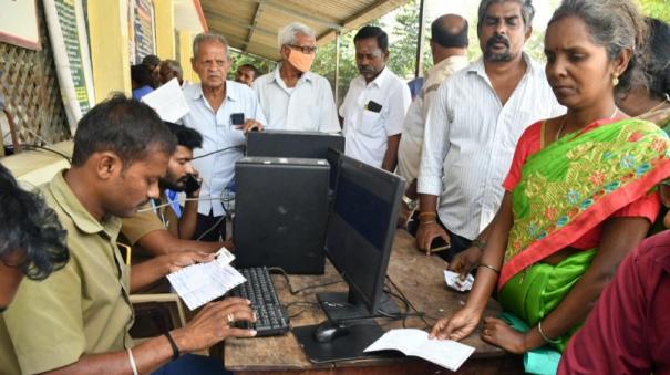 People gathered in special camps to link Aadhaar number with electricity connection  People thronged special camps to link Aadhaar number with electricity connection
