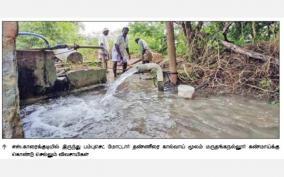 rs-25-000-day-for-drinking-water-farmers-fighting-to-save-460-acres-of-paddy-near-ilayangudi