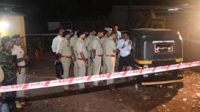 conspiracy-to-kill-mangaluru-auto-blast-case-heavy-police-security-at-hospital
