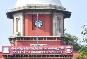 language-course-from-this-year-in-engineering-colleges-will-qualified-tamil-lecturers-get-a-chance