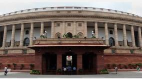 plan-to-introduce-16-new-bills-in-winter-session-of-parliament