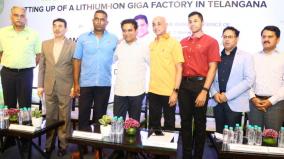 rs-9-500-crore-battery-factory-in-telangana-with-amara-raja-group-investment