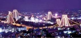 maha-deepam-this-evening-in-tiruvannamalai-on-the-occasion-of-karthigai-deepam-festival