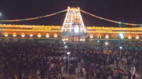 karthigai-deepam-festival-today-at-tirupati-temple
