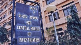 56-cases-were-registered-by-cbi-against-mlas-and-mps-from-2017-to-2022-department-of-personnel-training