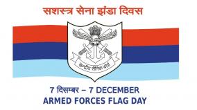 flag-day-fund-rupees-53-crore-a-new-record-tamil-nadu-government