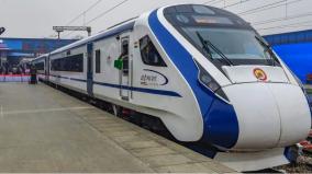 vande-bharat-train-between-bilaspur-nagpur