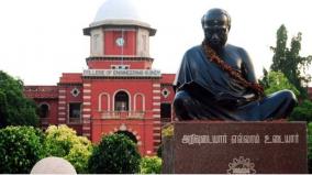 anna-university-allows-jobs-for-tamil-graduates-in-engineering-colleges