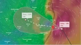 cyclone-mandous-eye-point-has-crossed-coast-made-landfall-chennai-imd