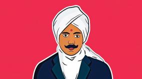 140th-birthday-of-mahakavi-bharathiyar