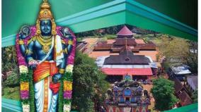 108-vaishnava-divya-desa-ula-85-thiruvananthapuram-pambanaiyappan-temple