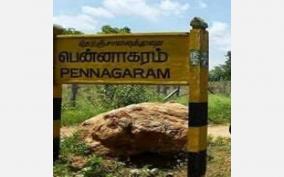 rs-3-lakh-fund-for-pennagaram-govt-school-wish-for-late-former-students