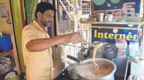 opening-of-special-tea-sales-centers-on-nilgiris-for-development-of-small-tea-farmers