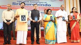 sri-aurobindo-teachings-are-essential-for-the-youth-union-minister-kishan-reddy-speech