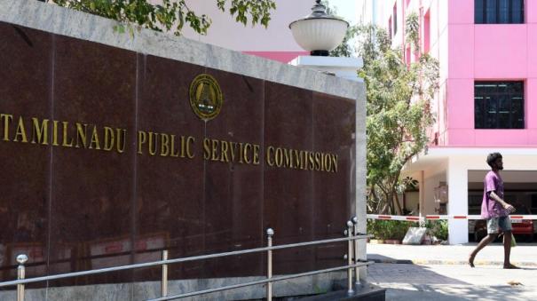TNPSC Exam Time Table for 2023 Released