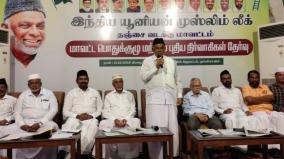 secular-parties-should-come-together-in-2024-general-elections-says-tamilnadu-muslim-league