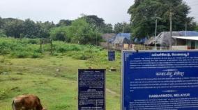 birthplace-of-kamban-looks-like-garbage-dump-will-the-archeology-department-take-action