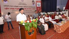 literacy-for-all-is-mission-of-school-education-department-anbil-mahesh-informs