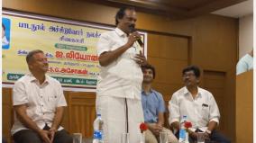 dindigul-leoni-says-free-textbooks-for-government-aided-private-school-students-next-year