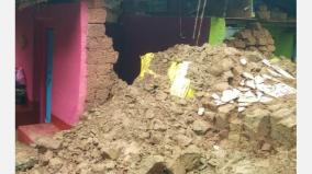 24-houses-collapsed-and-damaged-on-thanjavur-in-one-day-due-to-rain