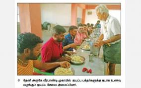 24-hours-alms-camp-on-theni-district-for-ayyappa-devotees