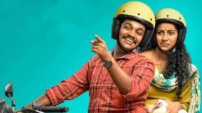 jaya-jaya-jaya-jaya-hey-malayalam-movie-out-hotstar-on-dec-22