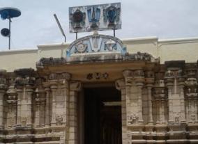 108-vaishnava-temples-trip-thirupulingudi-bhumipalagar-temple