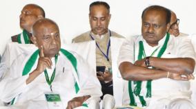karnataka-legislative-assembly-elections-first-phase-jds-candidate-list-released