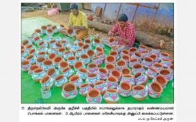 export-of-pongal-pots-to-malaysia-10-more-increase-on-export-after-corona