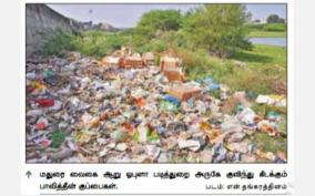 madurai-vaigai-river-turns-garbage-dump-smart-city-project-barrier-wall-could-not-stopped