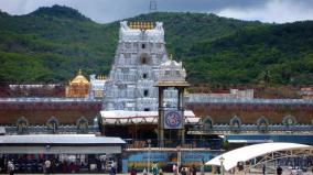 rs-10-300-ticket-for-tirupati-sorkka-vasal-darshan-is-released-today