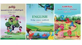 introduction-of-cohesive-textbook-for-4th-and-5th-class-students