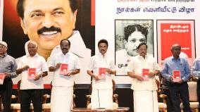 let-s-promote-self-respect-egalitarian-politics-cm-stalin-assured-at-chennai-function