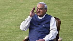 bjp-has-named-the-closest-star-to-the-sun-after-vajpayee