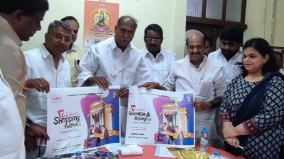 puducherry-business-festival-prizes-total-rs-2-5-crore-75-sawaran-gold-coins-per-person-as-bumper-prize