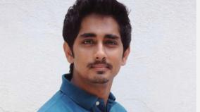 siddharth-alleges-his-parents-were-harassed-at-airport-for-20-min