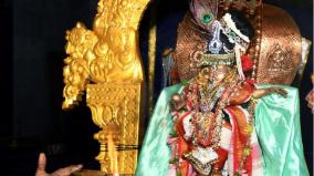thiruppavai-series-14