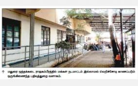 shifting-of-sub-registrar-office-on-madurai-complex-of-unified-registry-department-left-deserted