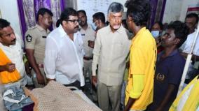 rs-25-lakh-financial-support-for-telugu-desam-activists-who-died-in-chandrababu-naidu-program