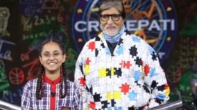 school-girl-wins-rs-50-lakhs