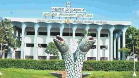 dmk-district-secretary-in-madurai-municipal-corporation-background-information-on-the-appointment-of-board-of-directors