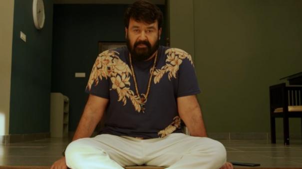 Mohanlal welcomed the New Year by releasing a new movie trailer