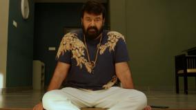 mohanlal-welcomed-the-new-year-by-releasing-a-new-movie-trailer